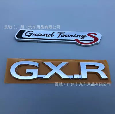 Car logo | Land Cruiser 3D three-dimensional