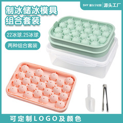 新款硅膠冰球模具家硅膠冰球冰格模具球形冰格圓形圓球儲存製冰盒