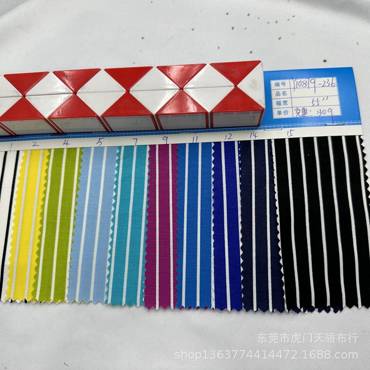 棉弹力平纹府绸印条纹 130克40支弹力府绸印花 宽窄条纹0.1*0.8CM