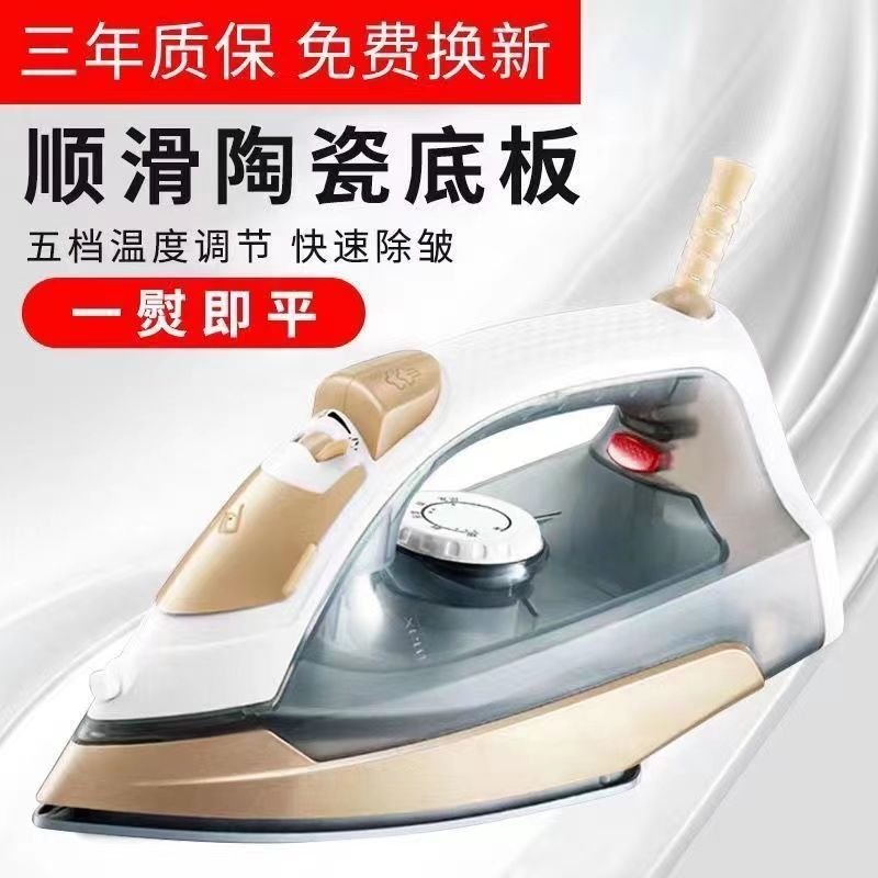 Handheld Household Wet and Dry Steam Iron Mini Garment Ironing Machine Electric Iron Portable Ironing Machine