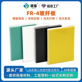 绝缘板;绝缘纸;其他塑料棒