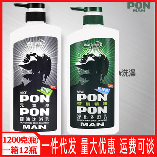 ̨���M����˹������ԡ¶1200g��ʿԪ��̿��侫�������̝���ԡ��