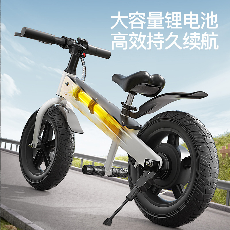Factory Direct Supply of New Children's Electric Bicycles, Adjustable Speed Electric Balance Bikes, Student Electric Bicycles