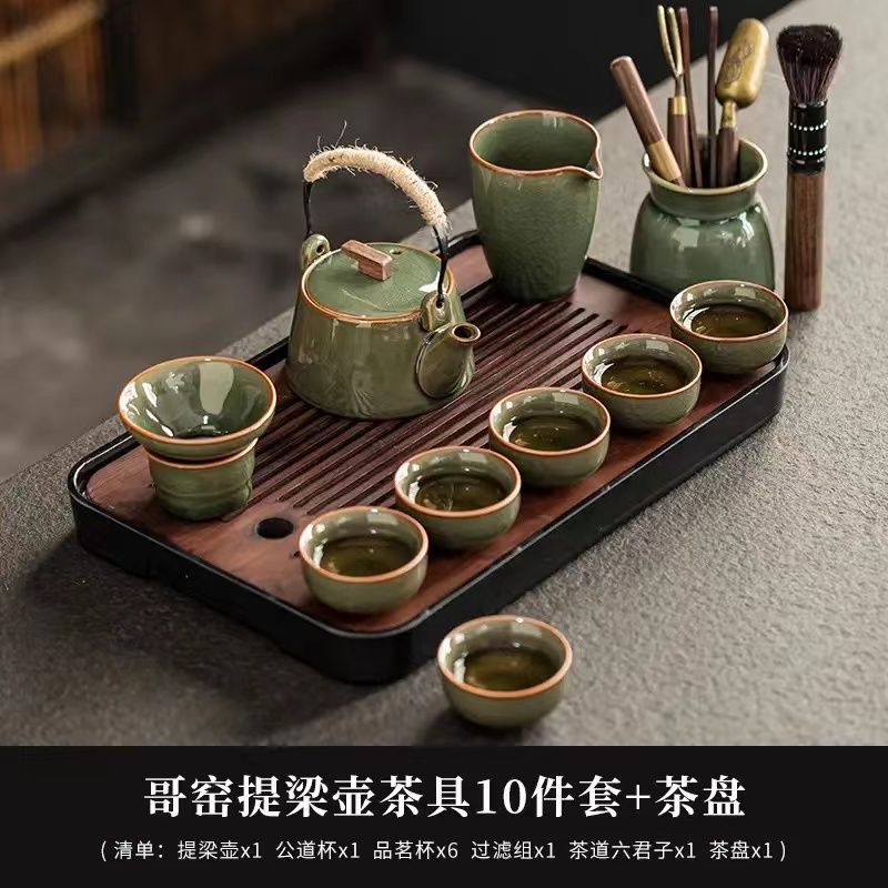 Juego de Té Kung Fu de Cerámica Ge para Oficina y Hogar