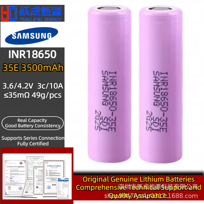 Samsung 18650 L-ion batteries 3500mAh High-capacity 35E