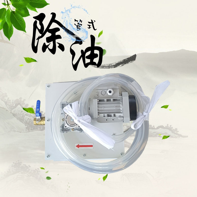 管式除油机 立式管除油机 油水分离设备 撇油机