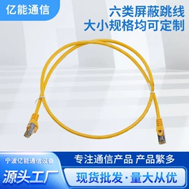 网络线;配线架;信息面板