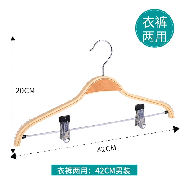 Men's 42 round hook strap clip set