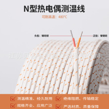 ���ż���a���������L��N��2*7*0.2mm����Ͳ����w�S�y�ؾ�