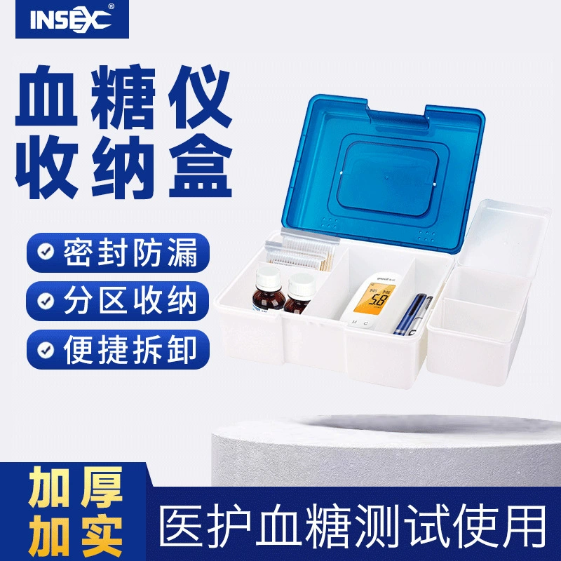 Медицинский глюкометр для тестирования хранения портативных коробок