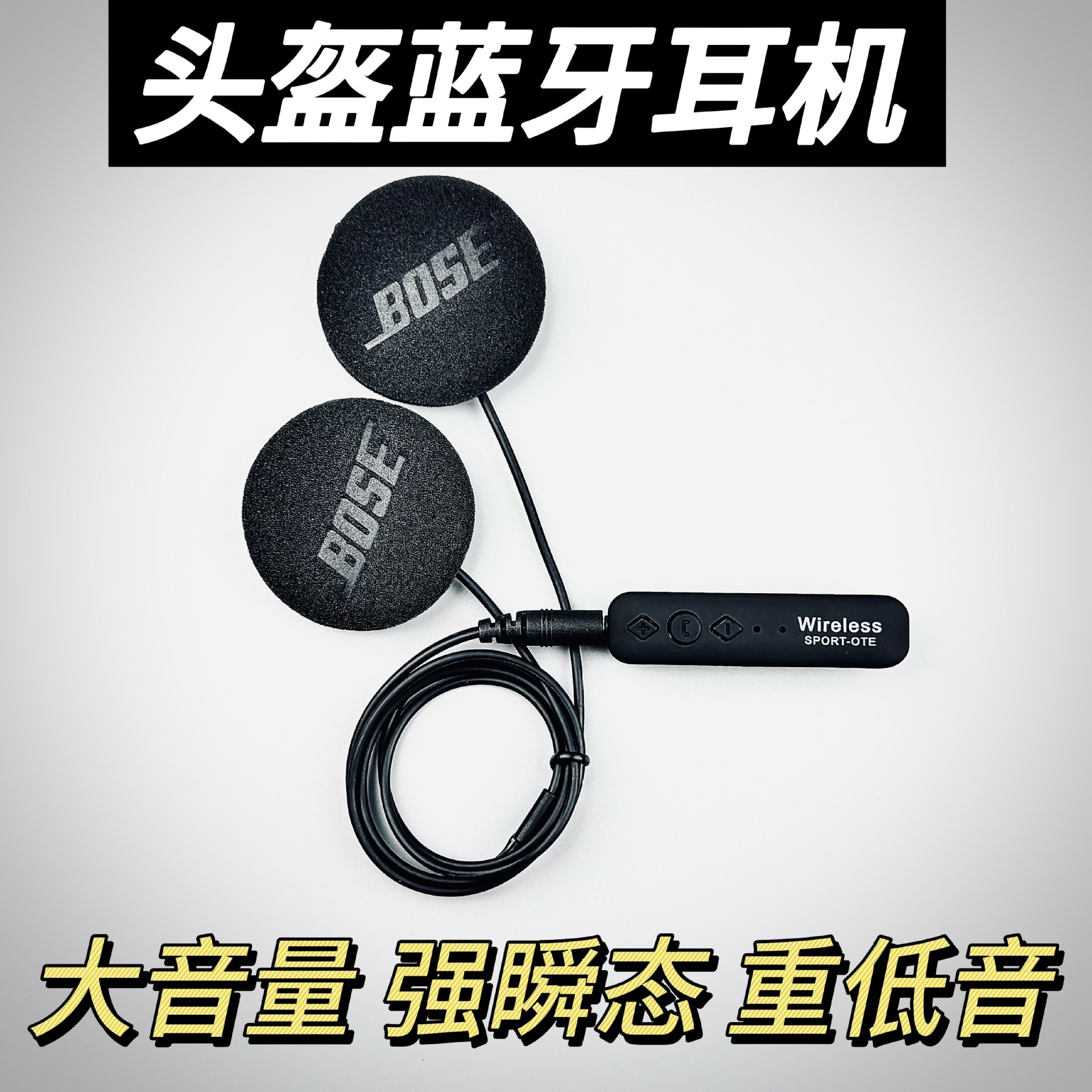 Suitable for clip-on helmet Bluetooth modification with BOSE earphone unit for skiing, cycling, delivery, motorcycle, and heavy bass speaker