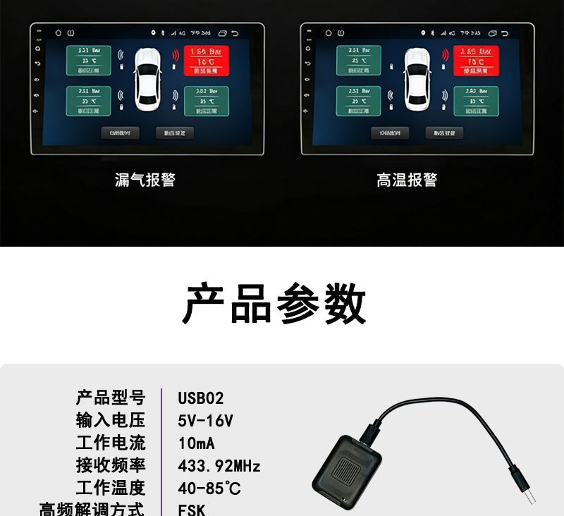 Car Android Large-Screen Tire Pressure Monitor, Navigation Device, In-Car Voice Control, Built-In and External Tpms Tire Pressure Detector