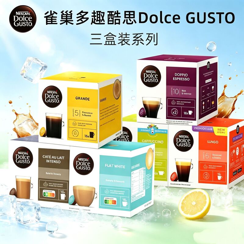 Nestlé Dolce Gusto Coffee Capsules, American and Italian Style Cappuccino Latte Coffee Capsules, Three Boxes Nestlé Dolce Gusto Coffee Capsules, American and Italian Style Cappuccino Latte Coffee Capsules, Three Boxes