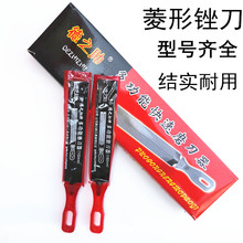 锯锉伐锯锉刀木工手锯打磨菱形锉刀细齿专业钢锉发锯锉修边整形挫