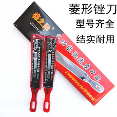 のこぎりやすりは、のこぎりやすりを切って、大工の手でひし形やすりを磨きます。