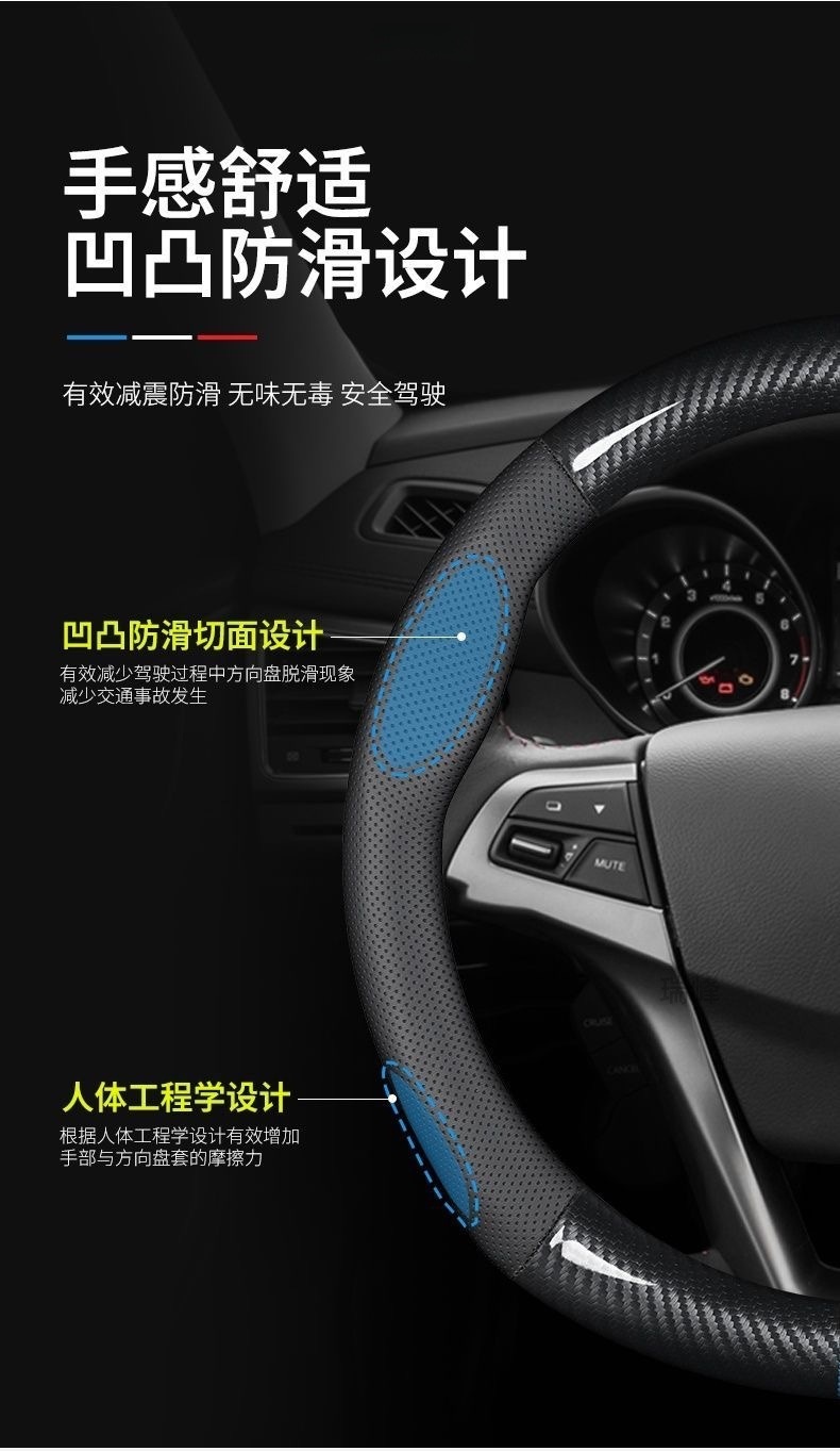 Customized car steering wheel cover, cross-border carbon fiber Nappa leather, ultra-thin, all-season universal, spliced anti-slip leather grip cover