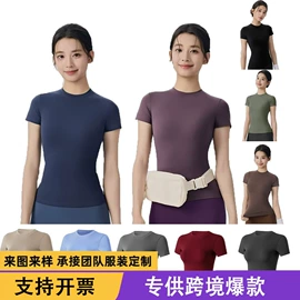 女式T恤;女式衬衫;瑜伽服