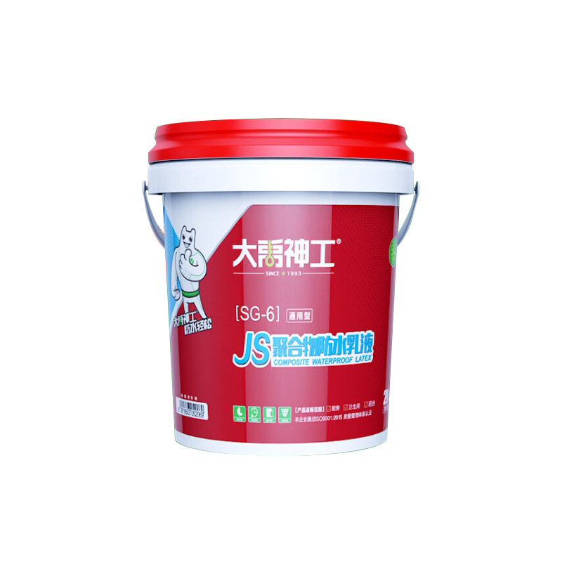 JS polymer waterproof emulsion building coatings polymer Cement base…