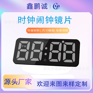 Shenzhen Manufacturer Wholesale Alarm Clock Speaker Mirror Panel Blackout Hidden Pc Lens Translucent Acrylic Panel