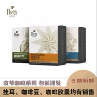 1688挂耳咖啡冲泡教学指南