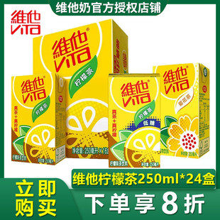 �S�����ʲ�250ml*16��24���b���l��؛ԭζ���Ǿջ����Ҳ�����Ʒ