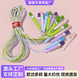 益鑫散装可签名儿童跳绳运动健身专用PVC塑料小学初中生竞速跳绳