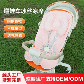 童车座椅配件;婴童席推车席;儿童餐椅