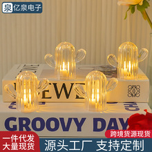 创意仙人掌小夜灯led电子蜡烛灯迷你浪漫氛围装饰品卧室床头摆件