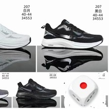 新款冷粘男士运动休闲鞋跑步鞋时尚男鞋透气潮流鞋轻便时尚百搭