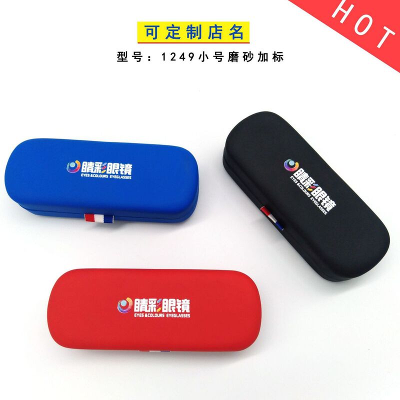 Fashionable Frosted Standard Glasses Case, Simple and Stylish Eyeglass Case, 2024 New Model Glasses Case, Special Price Portable Glasses Case