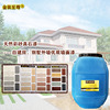 natural Sand Lacquer Self building villa high quality Exterior Paint Sunscreen waterproof Imitate coating Chengdu