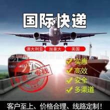 阿曼专线中东卡塔尔双清包税到门国际快递敏感货仿牌液体粉末大件