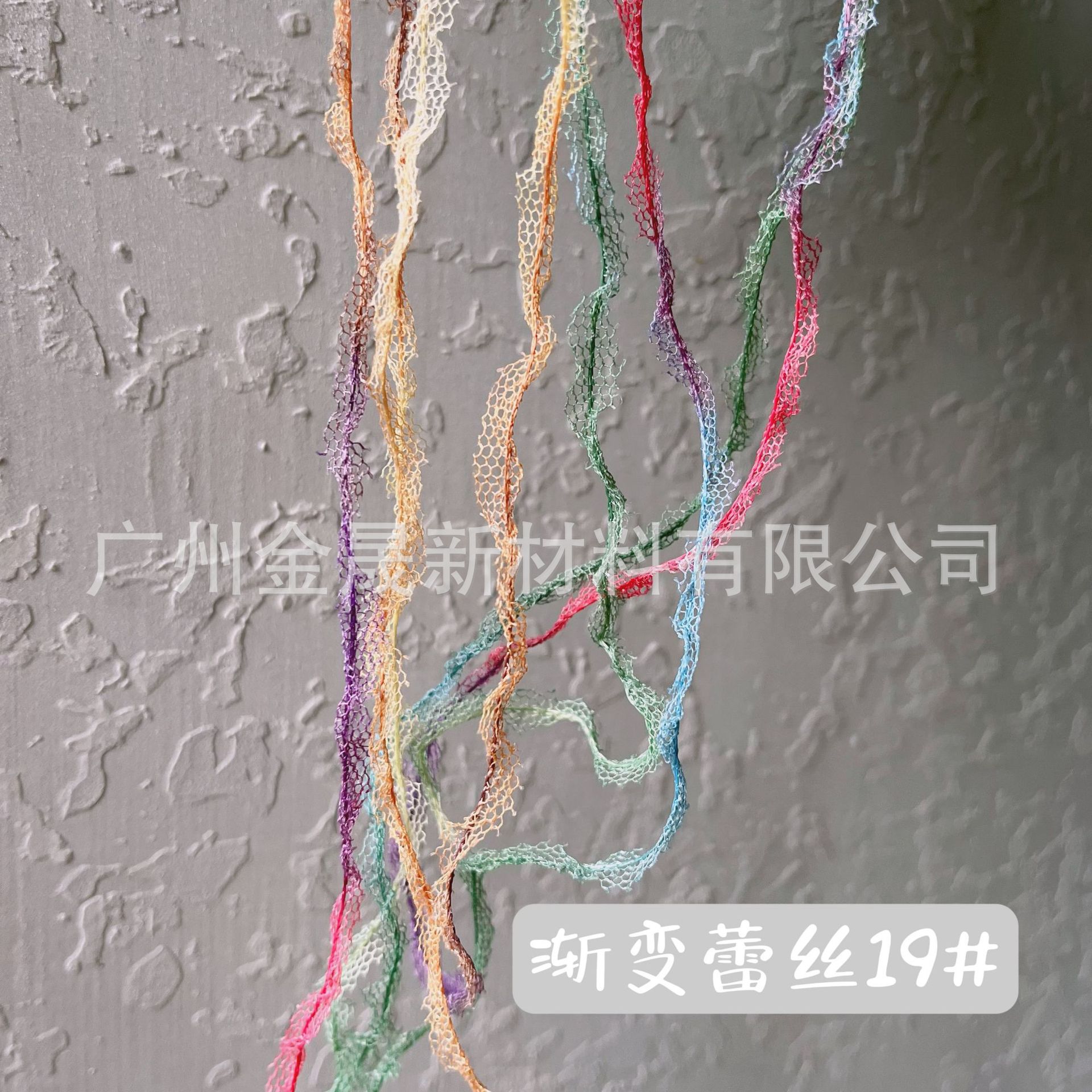 그라데이션 레이스 19#