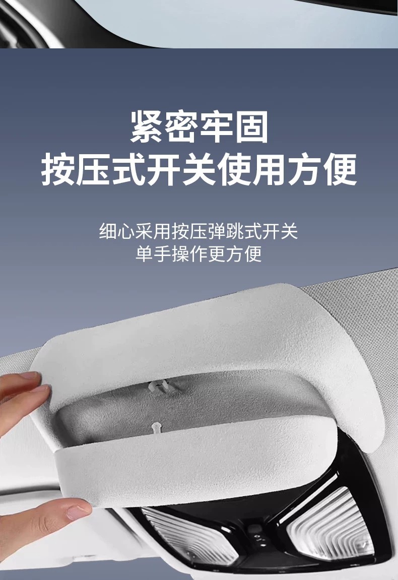 Suitable for 24-26 Models of Bmw I3 Series, 5 Series, X1, Ix3, X4, X5, X7 Car Glasses Case, 6 Series Gt Sunglasses Storage Clip