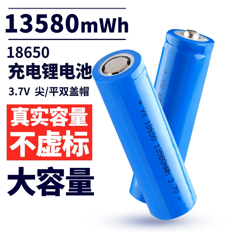 Литиевая батарея, фонарь, воздушный вентилятор, 1200mAh, 7В