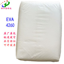EVA͸��4460��4261���������տɰl��4260���c70-80-90��܇�d��޹