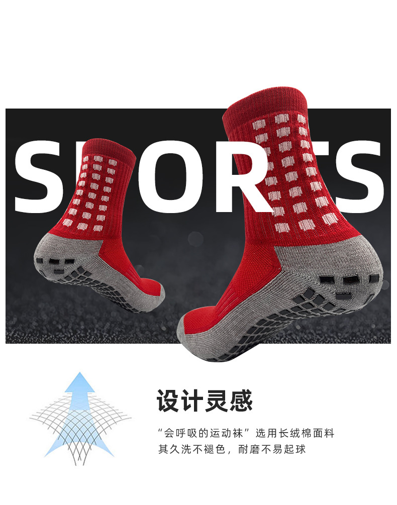 运动袜袜详情页_03
