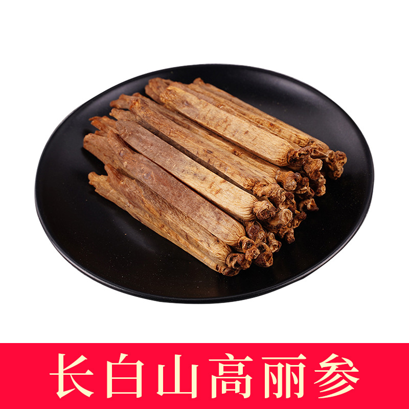 高丽参6年根东北特产长白山人参别直参