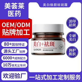 洁面产品;面霜;身体乳、霜