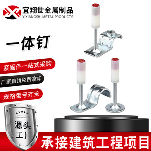 Gun Nail Ceiling Integrated Nail Fire Mini Gun Gun Artifact Gun Nail Special Round Concrete Shooting Nail Silencer