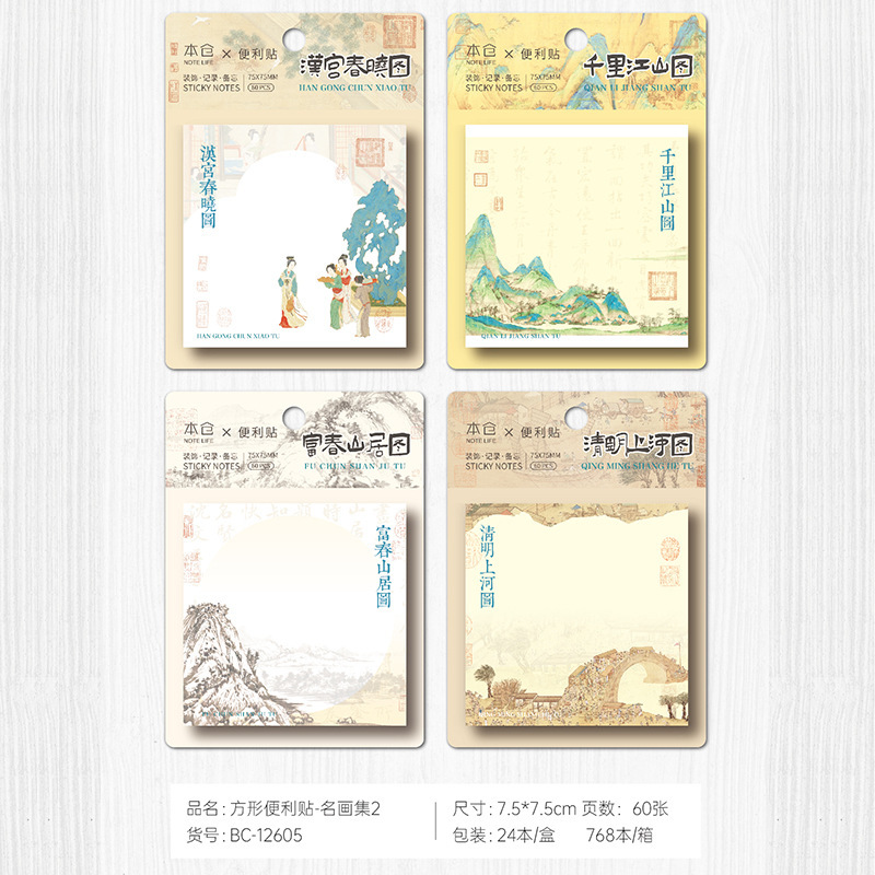 명화집-2