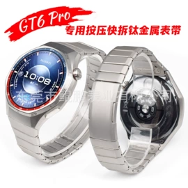 智能手表表带;手表保护壳;表带