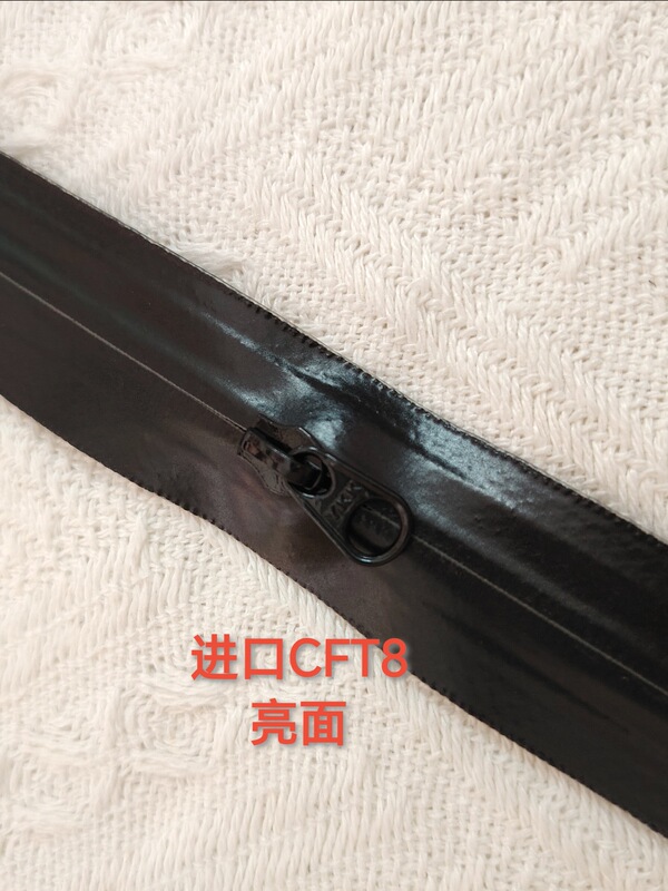 純正品YKK 3号防水コードファスナー付きバッグ内ポケット|undefined