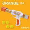 Soft soft bullet, shotgun, interactive fighting toy gun for boys and girls, for children and parents