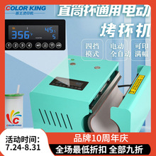 �ԄӲ����̟ቺ�C11-30ozֱͲ��ͨ�ÿ����C110V���ӟ����A�C�O��