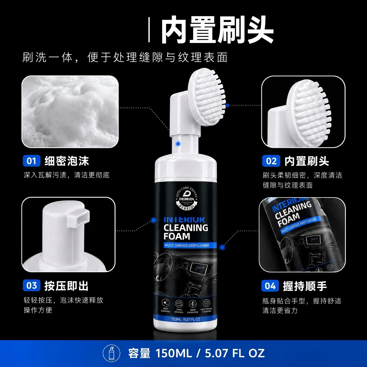 Foreign Trade Wholesale Multi-Functional Foam Cleaner for Car Interiors, Leather Seats, and White Shoes, Cross-Border