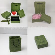 古口红盒香水袋化妆品包装盒礼品盒纸袋空盒现货绿色纸盒优惠