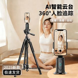 三脚架一体云台推荐2026｜便携承重快装云台