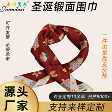 新款圣诞小孩圣诞树缎面围巾雪纺印花定位方巾万圣节装饰围脖现货