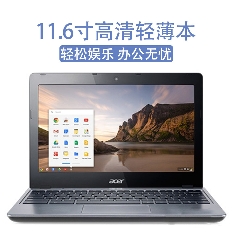 11.6寸适用宏碁c740谷歌本AcerChromebook笔记本电脑批发赛扬四代